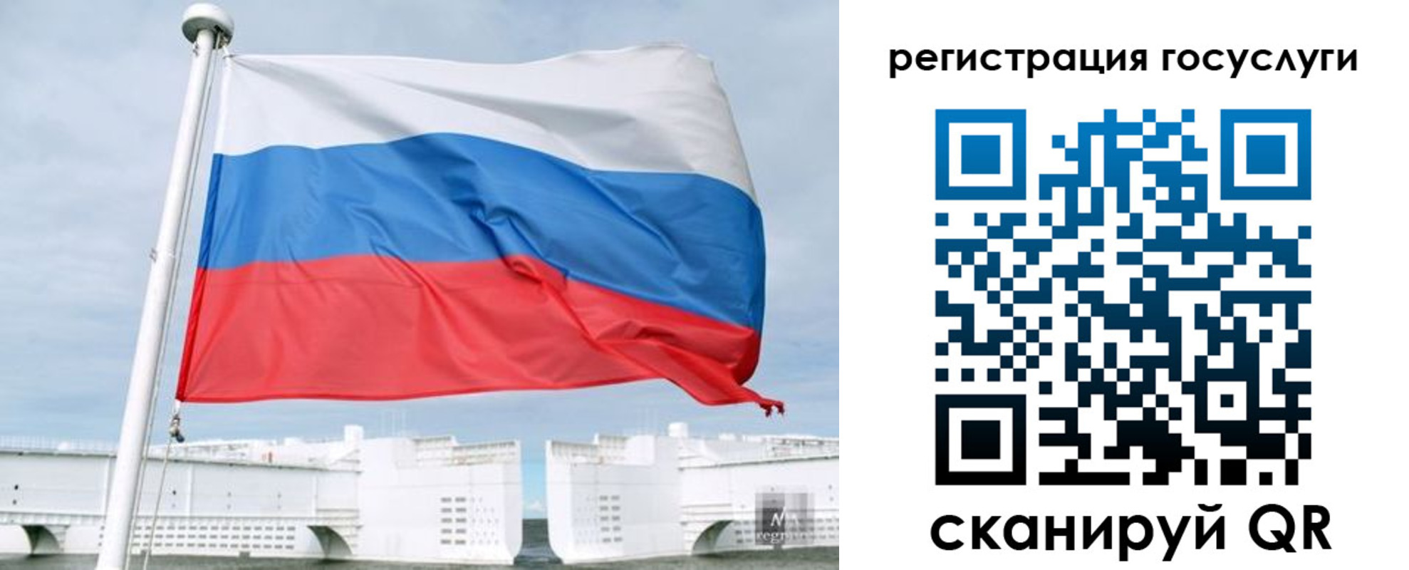 временная регистрация поиск в Абазе