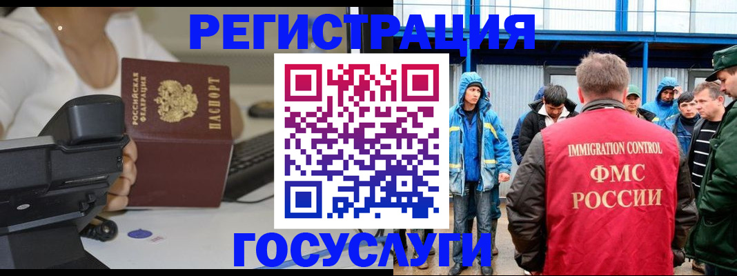 где прописаться в Абазе